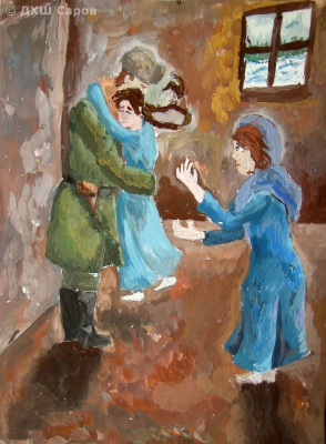 Папа вернулся - Хохлова Арина, 12 лет.JPG